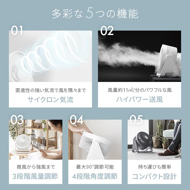 サーキュレーター おしゃれ サーキュレーターファン エアーサーキュレーター コンパクト 小型 軽量 パワフル 強力 静音 静か 節電 1年保証 | MODERN DECO | 01
