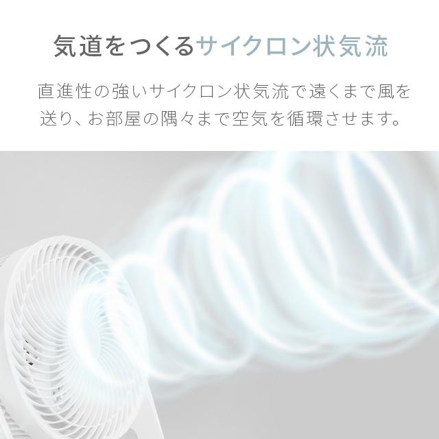サーキュレーター おしゃれ サーキュレーターファン エアーサーキュレーター コンパクト 小型 軽量 パワフル 強力 静音 静か 節電 1年保証 | MODERN DECO | 04
