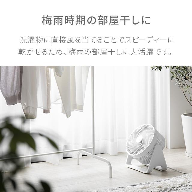 サーキュレーター おしゃれ サーキュレーターファン エアーサーキュレーター コンパクト 小型 軽量 パワフル 強力 静音 静か 節電 1年保証 | MODERN DECO | 08
