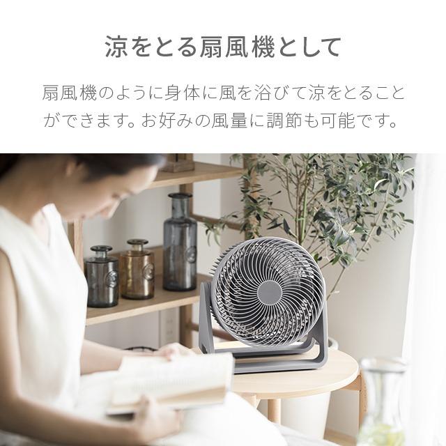 サーキュレーター おしゃれ サーキュレーターファン エアーサーキュレーター コンパクト 小型 軽量 パワフル 強力 静音 静か 節電 1年保証 | MODERN DECO | 07