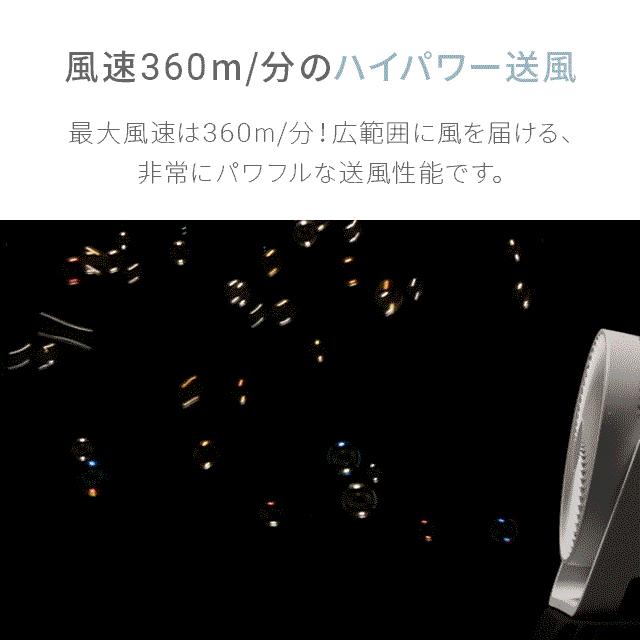 サーキュレーター おしゃれ サーキュレーターファン エアーサーキュレーター コンパクト 小型 軽量 パワフル 強力 静音 静か 節電 1年保証 | MODERN DECO | 09