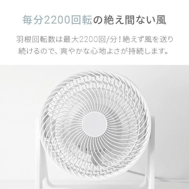 サーキュレーター おしゃれ サーキュレーターファン エアーサーキュレーター コンパクト 小型 軽量 パワフル 強力 静音 静か 節電 1年保証 | MODERN DECO | 10