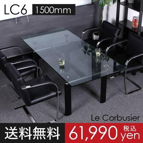 おすすめテーブルアイテム | モダンデコ