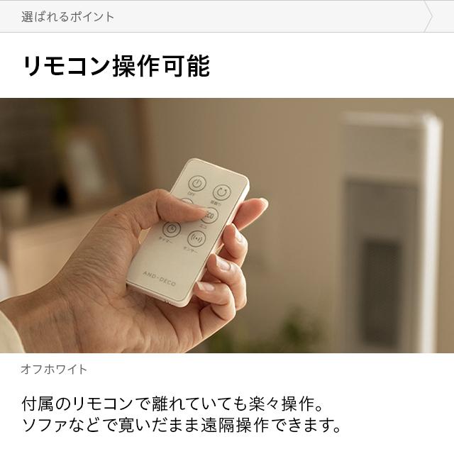 セラミックヒーター ファンヒーター ヒーター セラミックファンヒーター 加湿器 加湿機能付 人感センサー 静音 省エネ 節電 エコ 暖房器具｜don2｜19