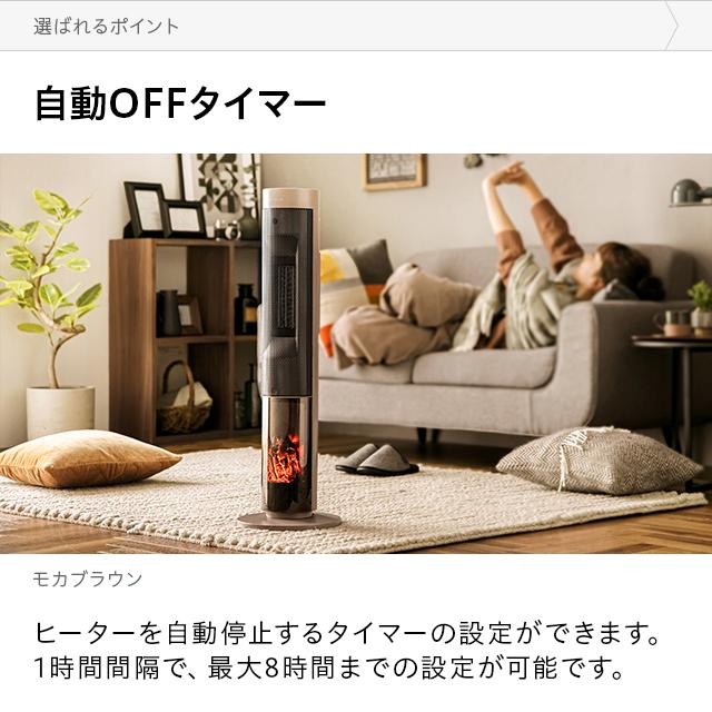 AND・DECO セラミックヒーター ファンヒーター 暖炉型ファン AND・DECO セラミックヒーター ファンヒーター 暖炉型ファン