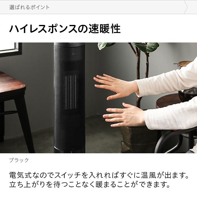 AND・DECO セラミックヒーター ファンヒーター 暖炉型ファン