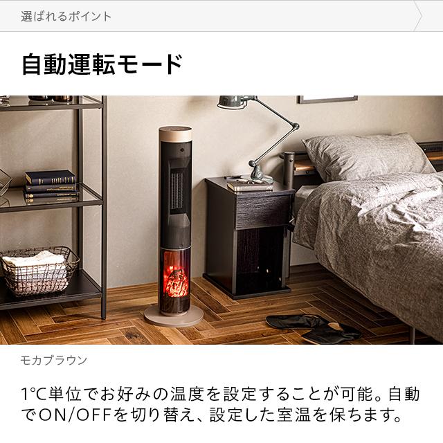 AND・DECO セラミックヒーター ファンヒーター 暖炉型ファン