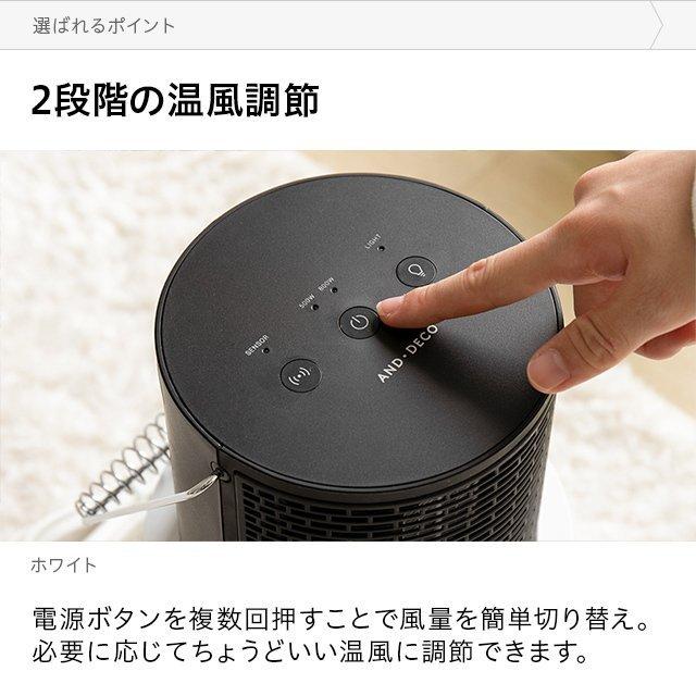 Yahoo!様　❣️大特価❣️セラミックヒーター 電気ファンヒーター 冷暖両用 楽天市場】セラミックヒーター 冷暖兼用の通販