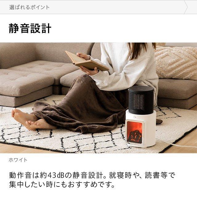 セラミックヒーター ファンヒーター ヒーター セラミックファンヒーター 人感センサー おしゃれ 足元 静音 省エネ 節電 エコ 暖房 1年保証 | MODERN DECO | 12