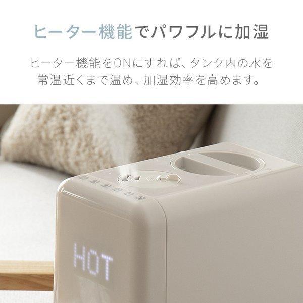 ハイブリッド加湿器 上から給水 おしゃれ 上部給水式 加湿器 ハイブリッド式 上部給水型 卓上 オフィス 大容量  1年保証 | AND・DECO | 18