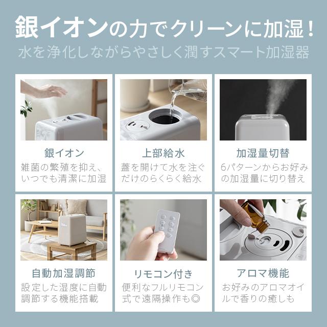 AND・DECO ハイブリッド加湿器 上から給水 おしゃれ 上部給水式 AND・DECO ハイブリッド加湿器 上から給水 おしゃれ 上部給水式