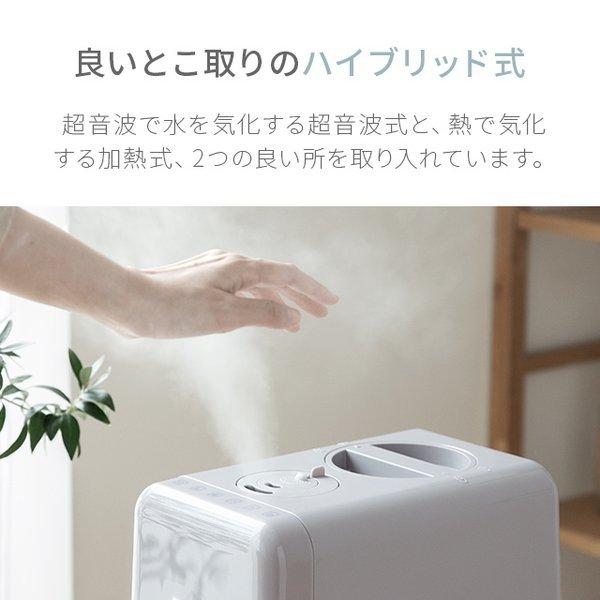 AND・DECO ハイブリッド加湿器 上から給水 おしゃれ 上部給水式 AND・DECO ハイブリッド加湿器 上から給水 おしゃれ 上部給水式