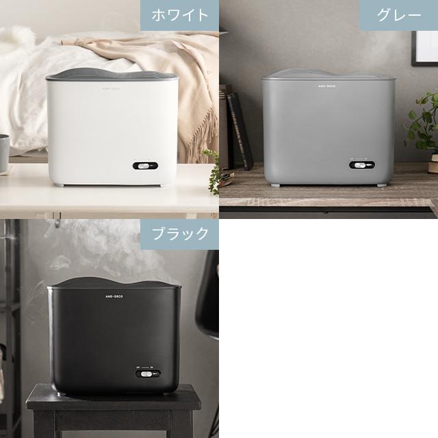 【全品P6倍 4/21】 加湿器 スチーム 省エネ スチーム式 洋室7畳 3L 完全熱煮沸 スチーム加湿器 おしゃれ ホワイト ウイルス対策 オフィス リビング  1年保証｜don2｜07