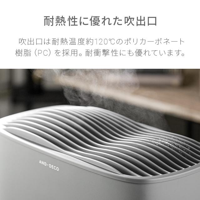あ*み様 スチーム式加湿器 あ*み様 スチーム式加湿器 スチーム式アロマ加湿器 | デザイン家電