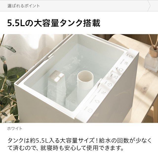 MODERN DECO 加湿器 ハイブリッド 超音波 加熱式 大容量 5.5L MODERN DECO 加湿器 ハイブリッド 超音波 加熱式 大容量 5.5L