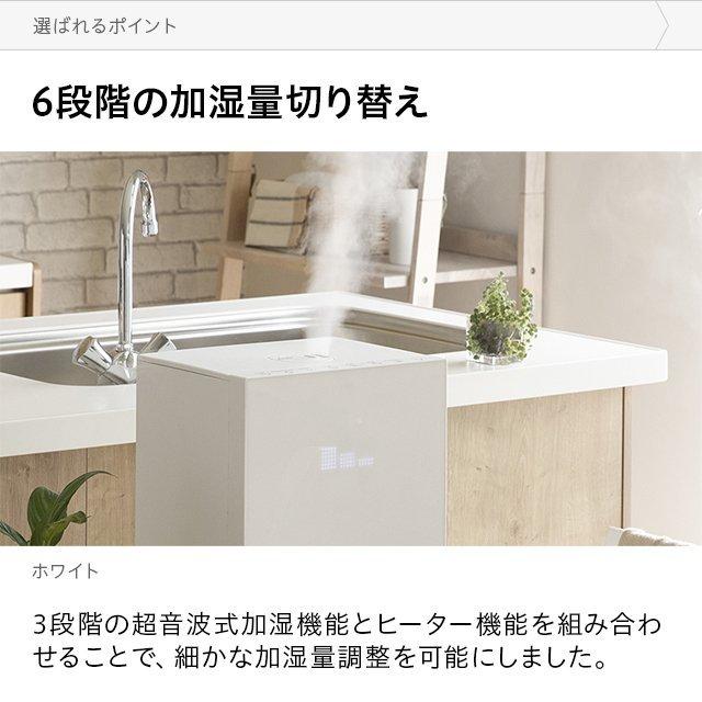 加湿器 ハイブリッド 超音波 加熱式 大容量 5.5L ヒーター機能付 UV除菌 煮沸機能 ヒーター機能 静音 省エネ タイマー付き モダンデコ | MODERN DECO | 11