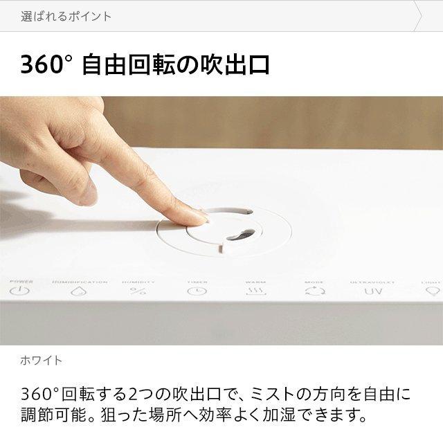 加湿器 ハイブリッド 超音波 加熱式 大容量 5.5L ヒーター機能付 UV除菌 煮沸機能 ヒーター機能 静音 省エネ タイマー付き モダンデコ | MODERN DECO | 15