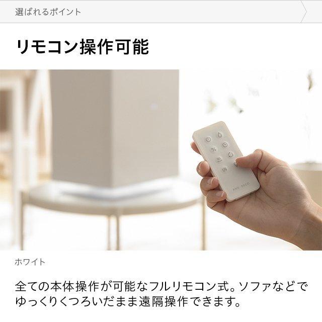 モダンデコ UV殺菌機能付きハイブリッド加湿器 ホワイト超音波 加熱式 楽天市場】加湿器 大容量 おしゃれ ハイブリッド ハイブリッド