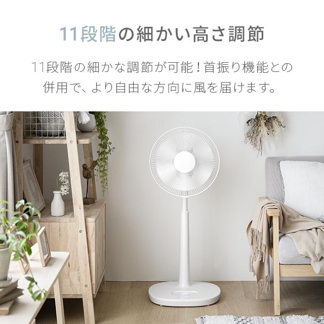 AND・DECO 扇風機 おしゃれ リビングファン dcモーター リモコン AND・DECO 扇風機 おしゃれ リビングファン dcモーター リモコン