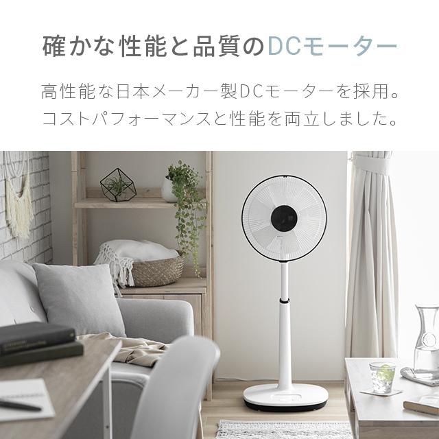 AND・DECO 扇風機 おしゃれ リビングファン dcモーター リモコン AND・DECO 扇風機 おしゃれ リビングファン dcモーター リモコン