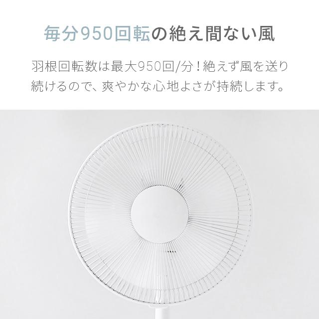 AND・DECO 扇風機 おしゃれ リビングファン dcモーター リモコン