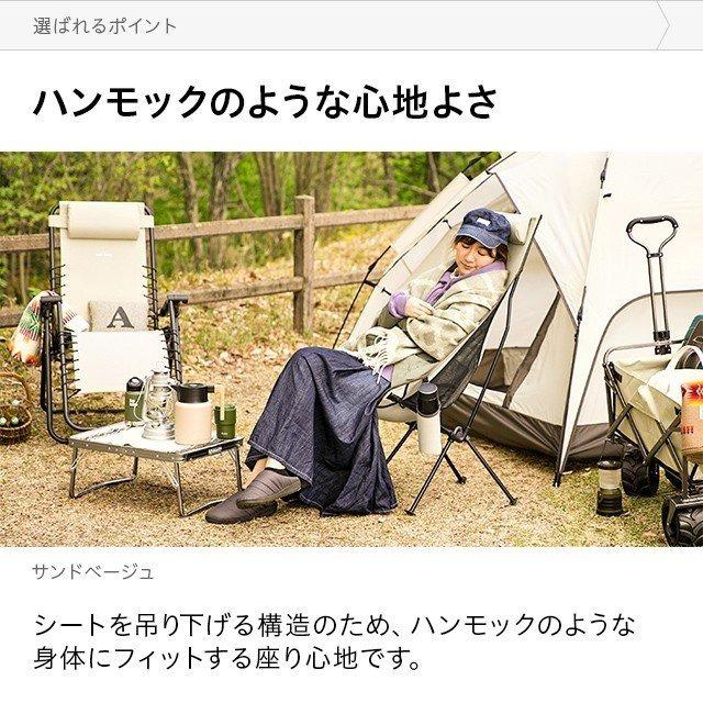 AND・DECO アウトドアチェア 超軽量 ハイバックコンパクト
