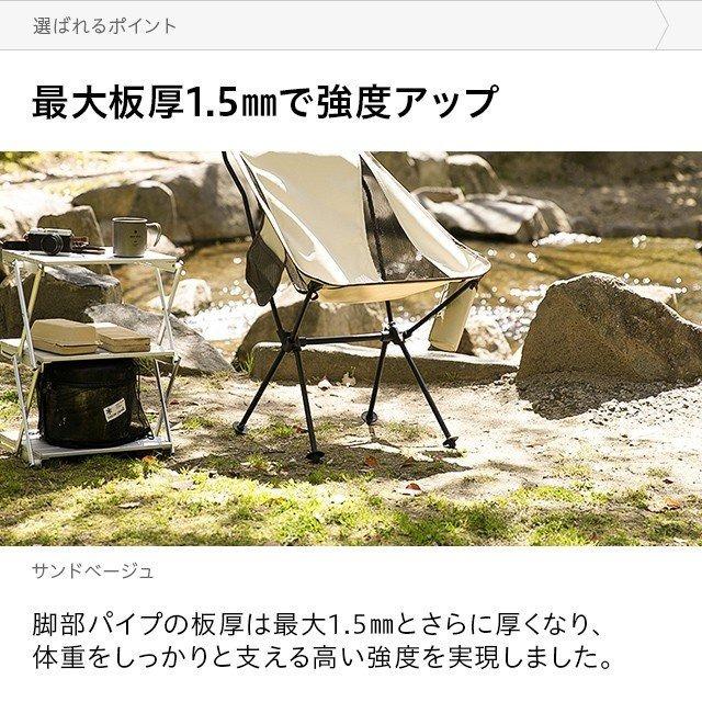 AND・DECO アウトドアチェア 超軽量 ハイバックコンパクト AND・DECO アウトドアチェア 超軽量 ハイバックコンパクト