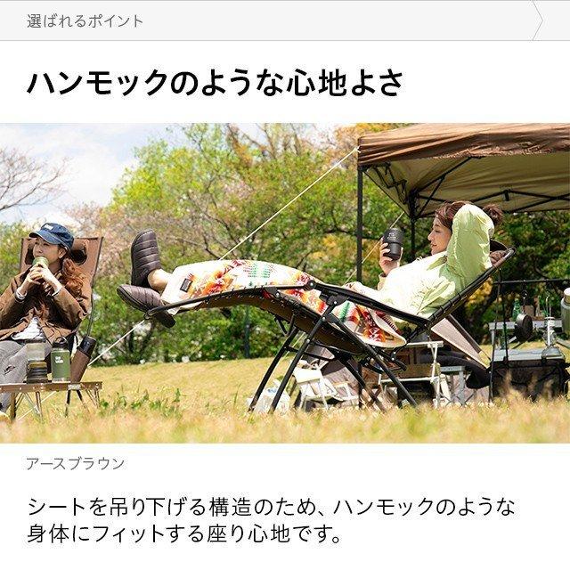 AND・DECO アウトドアチェア 軽量 ハイバック リクライニング