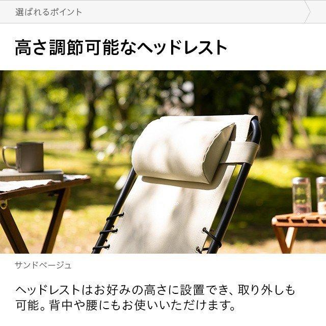 AND・DECO アウトドアチェア 軽量 ハイバック リクライニング AND・DECO アウトドアチェア 軽量 ハイバック リクライニング
