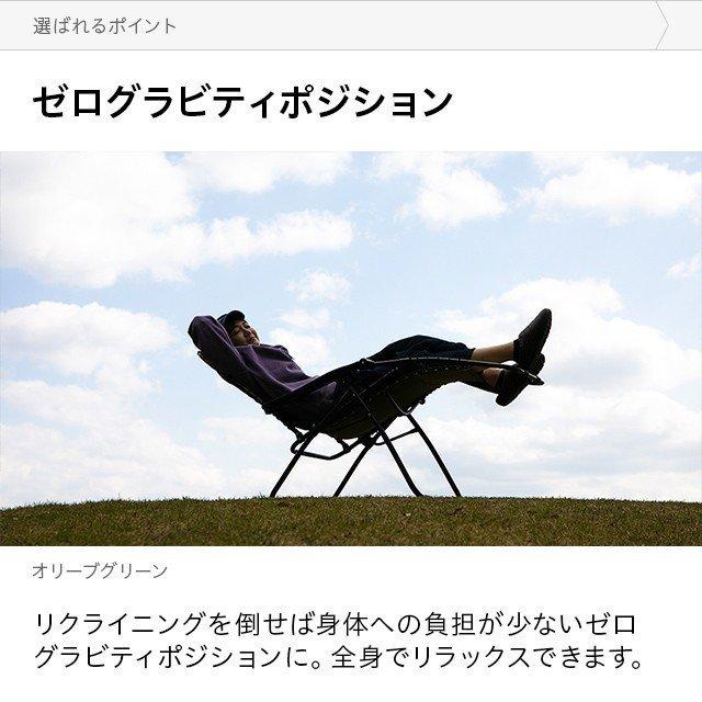 チャムス（CHUMS）イス チェア 軽量 コンパクト 簡単設営