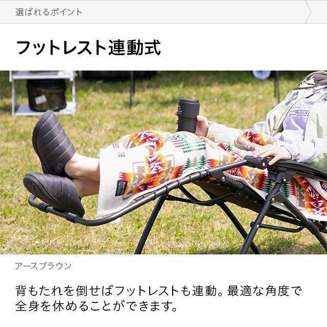 AND・DECO アウトドアチェア 軽量 ハイバック リクライニング