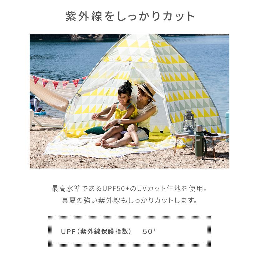 AND・DECO ポップアップテント ワイドサイズ フルクローズ