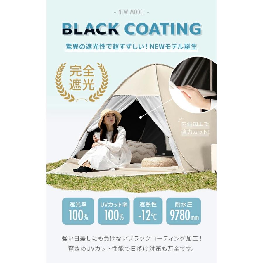 雑誌で話題★ テント 高耐水 UVカット ヴィンテージセピア 他カラー有 Amazon.co.jp: 最新 テント ワンタッチ 4-6人用 耐水圧3000mm UV