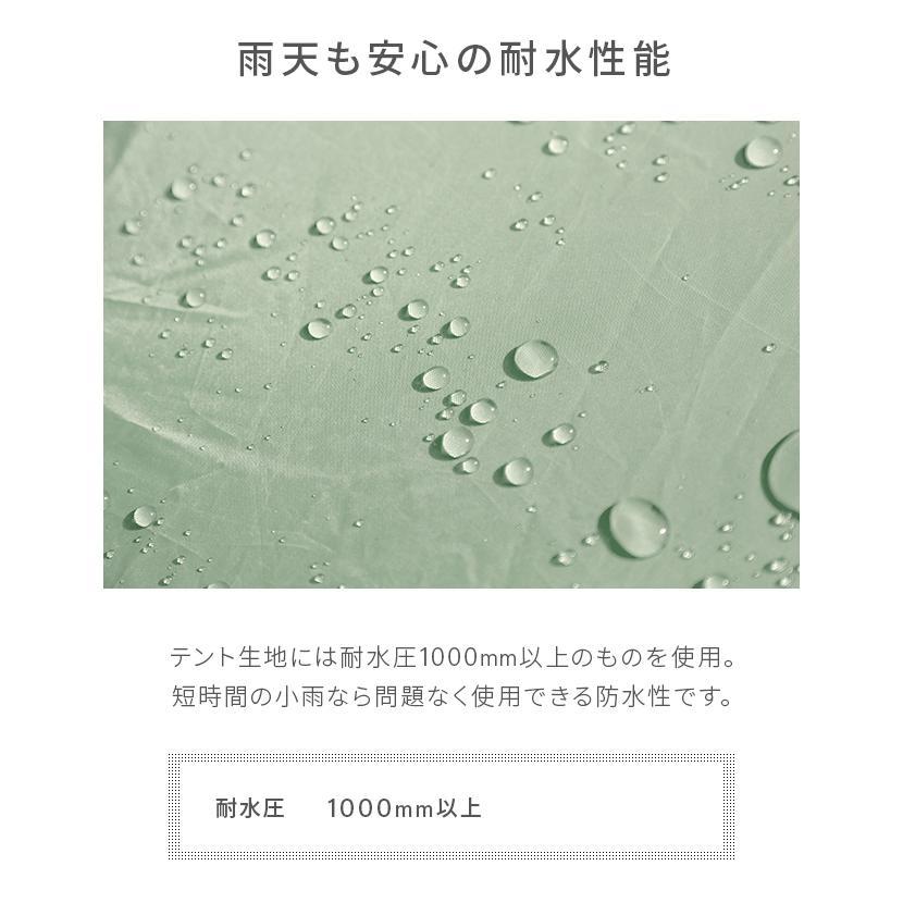 ポップアップテント ワイドサイズ フルクローズ ワンタッチテント 簡易テント UVカット 紫外線カット ソロキャンプ  3ヵ月保証 | MODERN DECO | 15