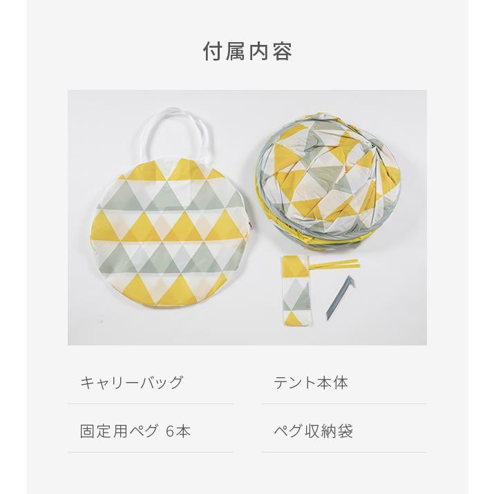 ポップアップテント ワイドサイズ フルクローズ ワンタッチテント 簡易テント UVカット 紫外線カット ソロキャンプ  3ヵ月保証 | MODERN DECO | 16