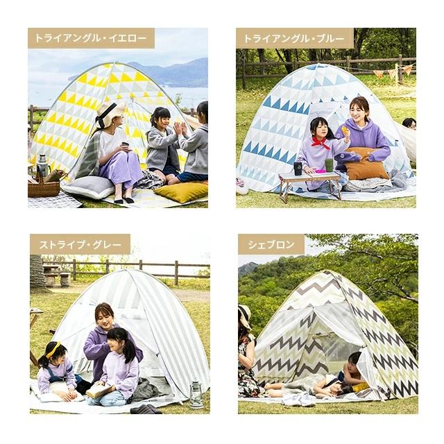 AND・DECO ポップアップテント ワイドサイズ フルクローズ
