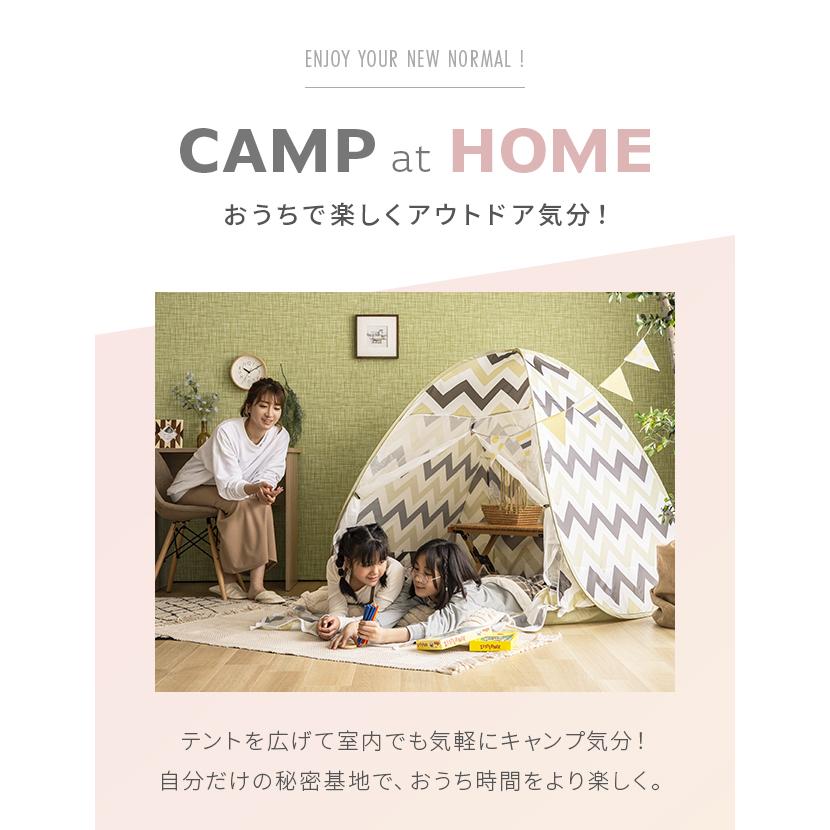 ポップアップテント ワイドサイズ フルクローズ ワンタッチテント 簡易テント UVカット 紫外線カット ソロキャンプ  3ヵ月保証 | MODERN DECO | 06