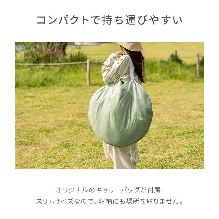 ポップアップテント ワイドサイズ フルクローズ ワンタッチテント 簡易テント UVカット 紫外線カット ソロキャンプ  3ヵ月保証 | MODERN DECO | 09