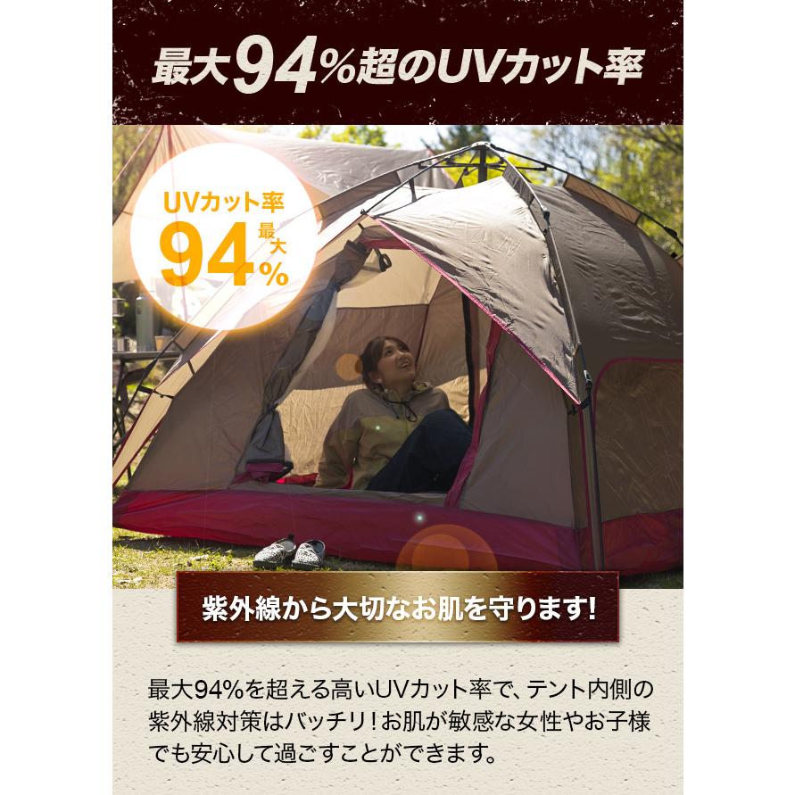 テント ワンタッチテント ビーチテント UVカット 4人用 軽量 フルクローズ ドーム 日よけ 紫外線防止 ソロキャンプ 幅210cm｜don2｜16