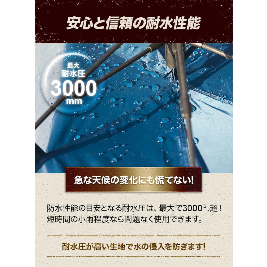 テント ワンタッチテント ビーチテント UVカット 4人用 軽量 フルクローズ ドーム 日よけ 紫外線防止 ソロキャンプ 幅210cm | AND・DECO | 23