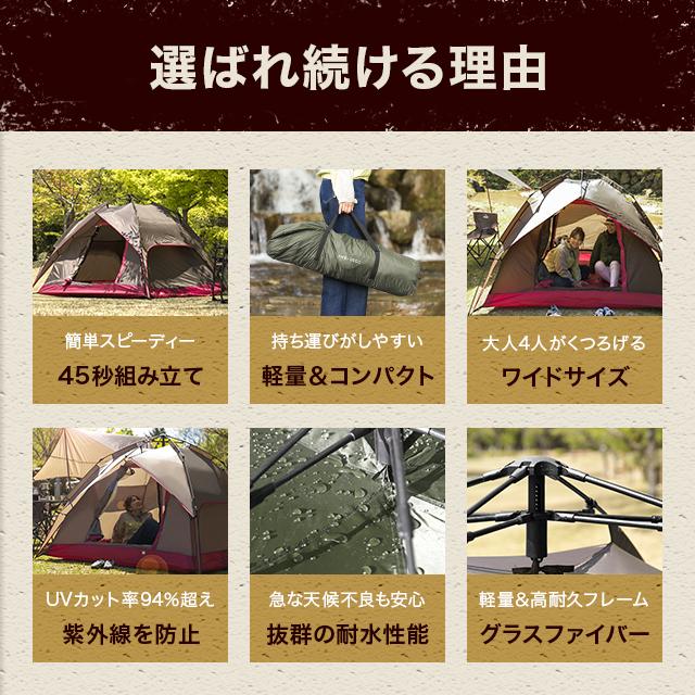 AND・DECO テント ワンタッチテント ビーチテント UVカット 4人 AND・DECO テント ワンタッチテント ビーチテント UVカット 4人
