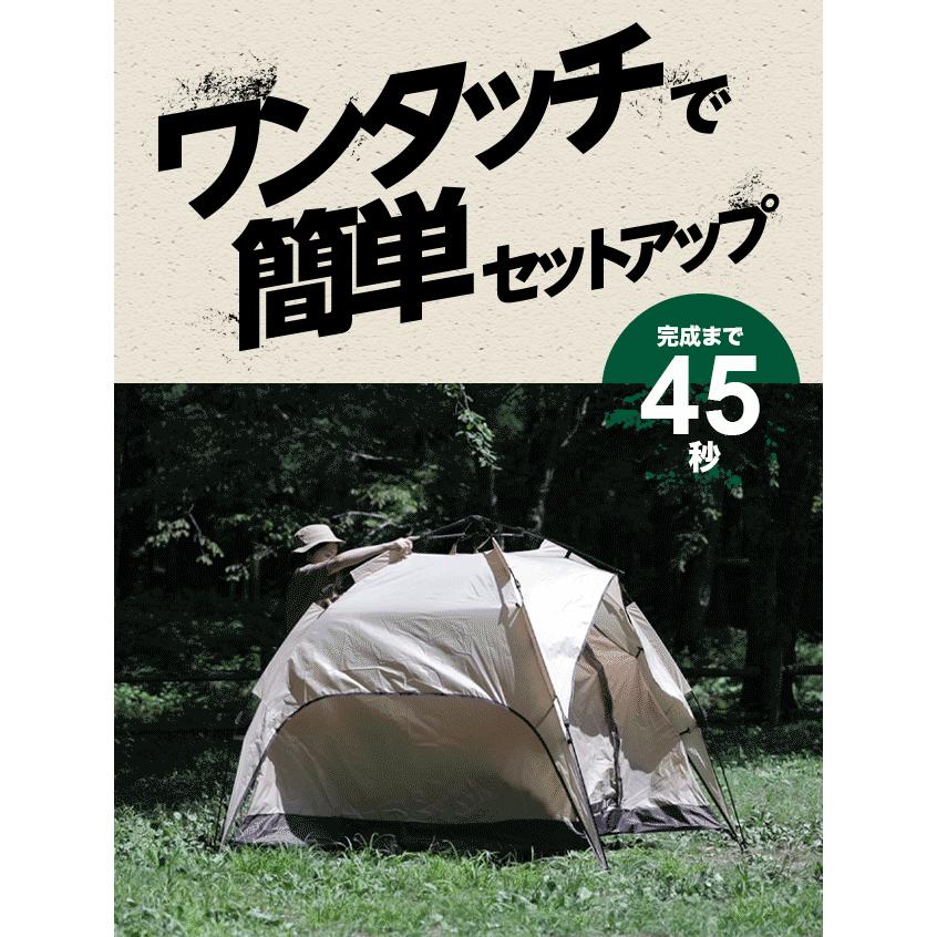 テント ワンタッチテント ビーチテント UVカット 4人用 軽量 フルクローズ ドーム 日よけ 紫外線防止 ソロキャンプ 幅210cm｜don2｜06