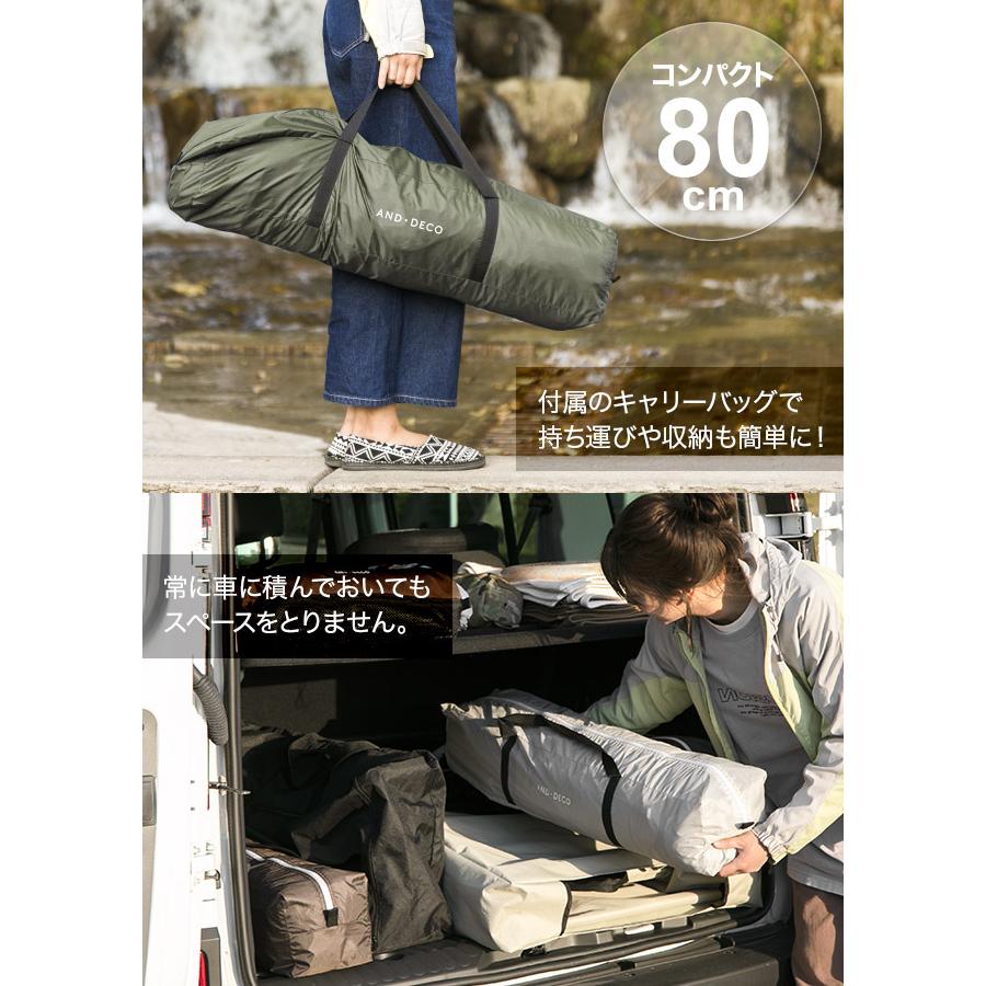 テント ワンタッチテント ビーチテント UVカット 4人用 軽量 フルクローズ ドーム 日よけ 紫外線防止 ソロキャンプ 幅210cm | AND・DECO | 12