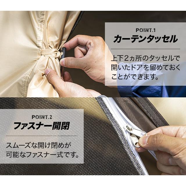 テント ワンタッチテント ビーチテント UVカット 4人用 軽量 フルクローズ ドーム 日よけ 紫外線防止 ソロキャンプ 幅210cm | AND・DECO | 15