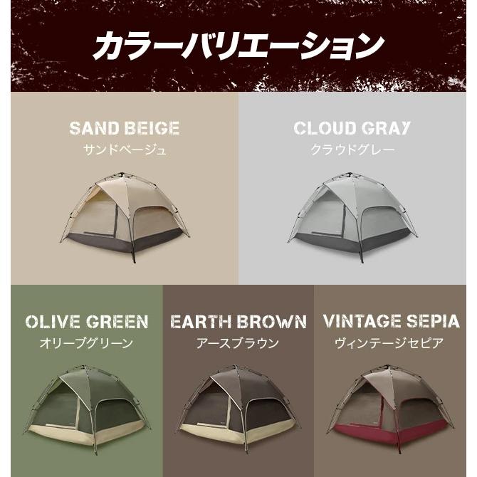 MODERN DECO（モダンデコ） テント ワンタッチテント UVカット 4人用
