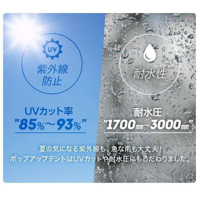 テント ポップアップテント ワンタッチ 簡易テント ドームテント ビーチテント キャンプ 3人用 日よけ モダンデコ | AND・DECO | 09