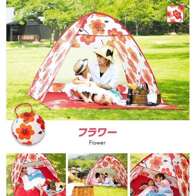 3／18まで値下テント女子　キャンプ　ポップアップ　3〜4人オレンジ花柄　限定品 Quechua ドーム型 ポップアップテント オレンジ花柄 3〜4人