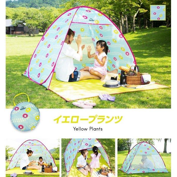 テント ポップアップテント ワンタッチ 簡易テント ドームテント ビーチテント キャンプ 3人用 日よけ モダンデコ | AND・DECO | 02