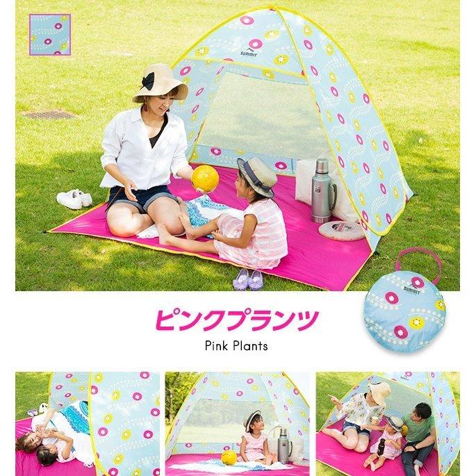 テント ポップアップテント ワンタッチ 簡易テント ドームテント ビーチテント キャンプ 3人用 日よけ モダンデコ | AND・DECO | 03