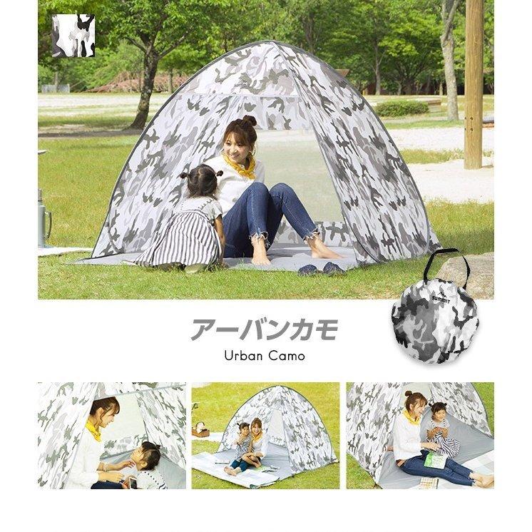 【美品】プライバシーポップ　簡易ドームテント ワンタッチテント ドーム 簡易 ポップアップ ブルー ターコイズ